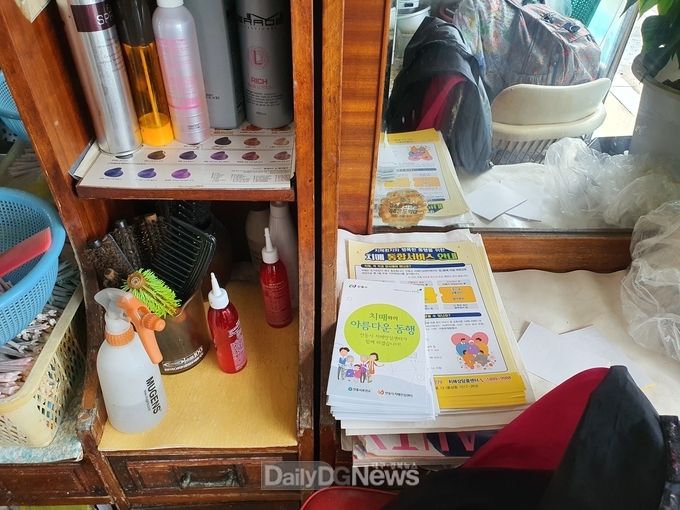 안동시, 치매안심가맹점 지정·현판 설치