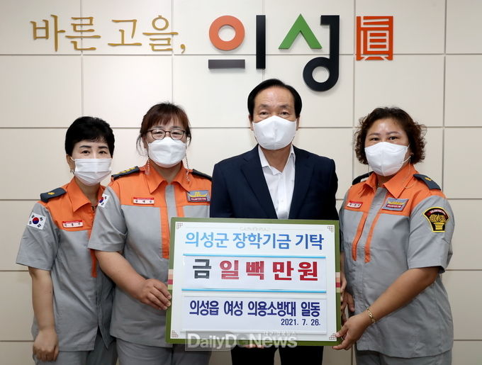 여성 의용소방대·