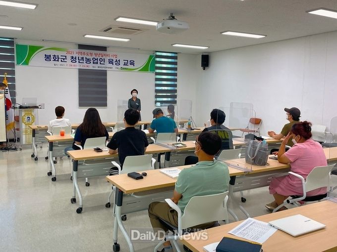 청년 농업인 육성 교육