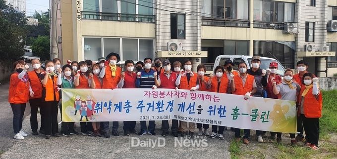 약목면 지역사회보장협의체,‘저장강박증가구’주거환경 개선