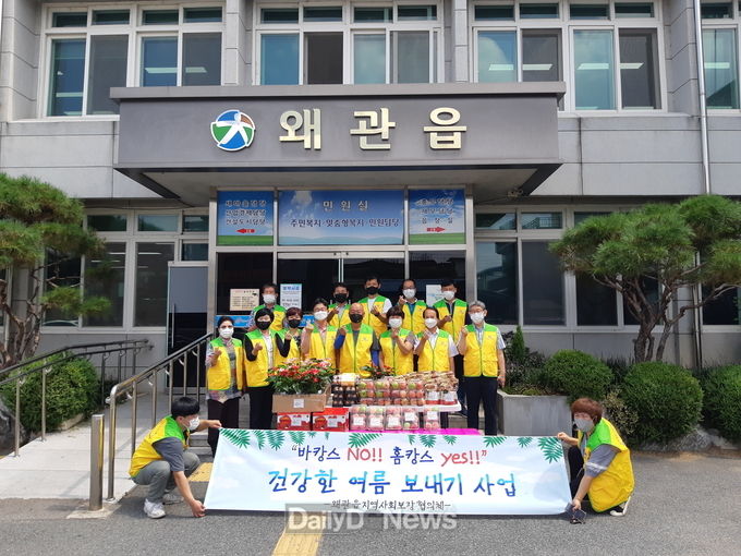 왜관읍지역사회보장협의체, 취약계층 건강한 여름나기 지원 사업 전개
