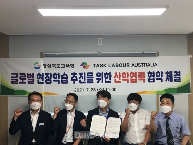 호주 최대 정부 승인 고용 기관인 TASK LABOUR AUSTRALIA과 업무협약 체결