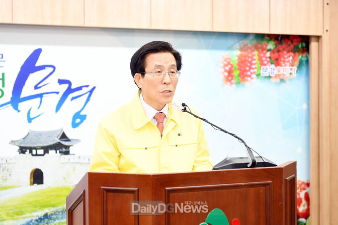 고윤환 문경시장
