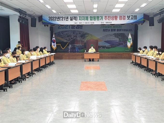 문경시, 정부합동평가 추진상황 점검 보고회 개최