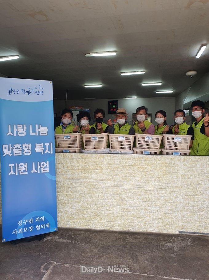 지역사회보장협의체 2021년 사랑의 반찬나누기 사업 마무리