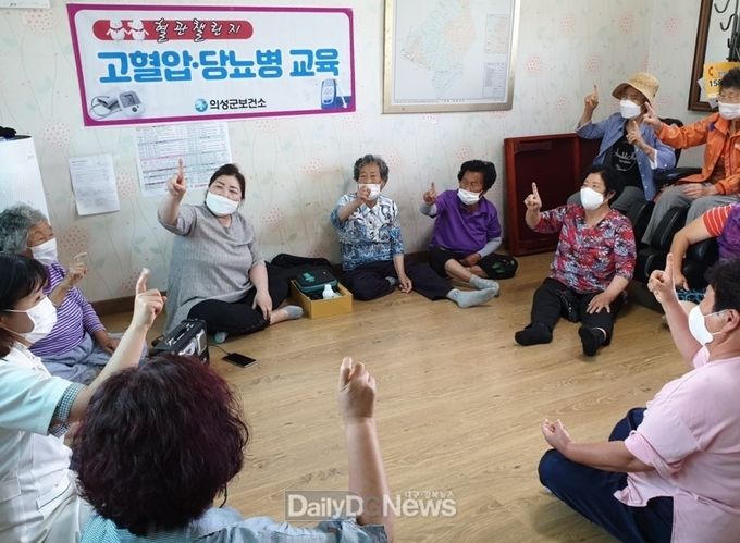의성군 다인면, 혈관챌린지 고혈압 당뇨병 교육 실시