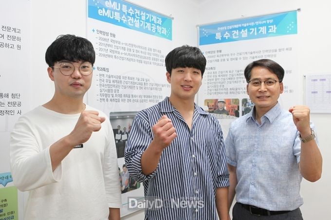 사진제공 구미대학교) 구미대학교 특수건설기계과 4명(재학생과 졸업생 각 2명)이 대한건설기계안전관리원 상반기 공개채용에 최종 합격했다. 이 학과 2학년 재학생 장경호(사진 왼쪽), 선지훈 씨와 박홍순 학과장(사진 오른쪽)이 합격을 기쁨을 나누고 있다.