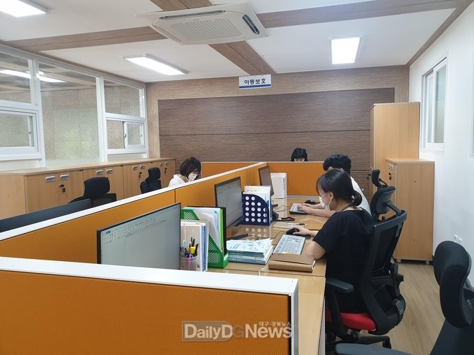 2021년 7월 29일자로 신설된 대구 동구청 아동보호팀. (사진=동구청 제공)
