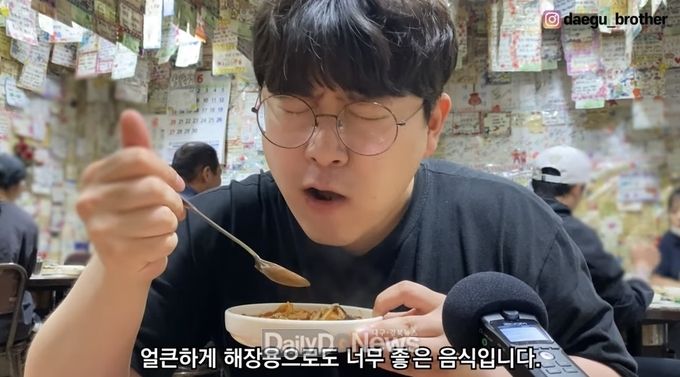 ‘제1회 달서맛나 먹방 유튜브 공모전’애서 대상을 차지한 대구형제 먹방 장면. (사진=달서구청 제공)