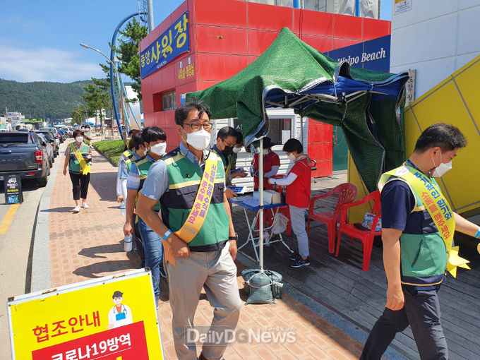 포항시, 안전한 여름휴가 위한 제304차 안전점검의 날 캠페인 전개