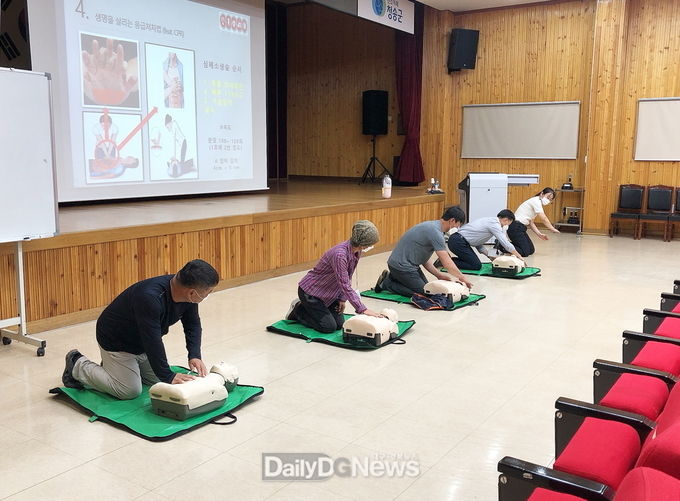 소방안전교육