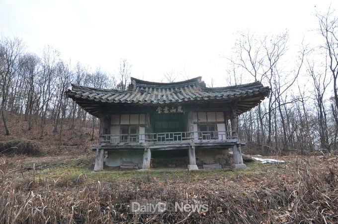 예천 봉산서당’경상북도 문화재자료 지정