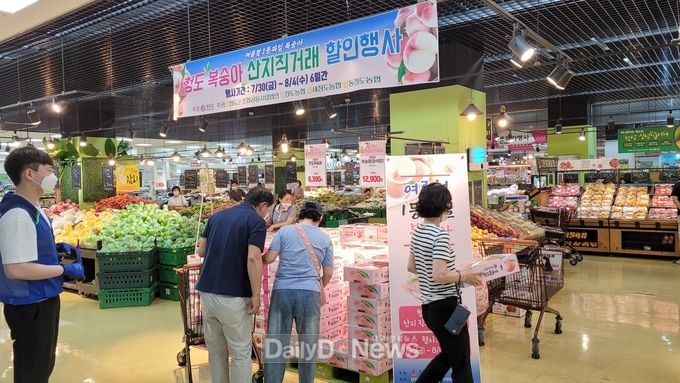 청도군 ,신세계백화점, 남창원농협농산물유통센터에서 청도복숭아 판매 행사 개최