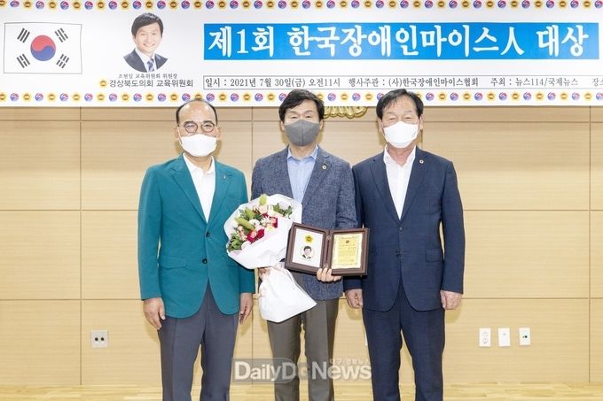 사진 왼쪽부터 심만섭 이사장, 가운데 조현일 도의원, 오른쪽 고우현 도의장