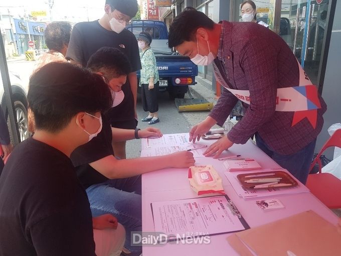 국민의힘 당원모집 거리 캠페인 사진