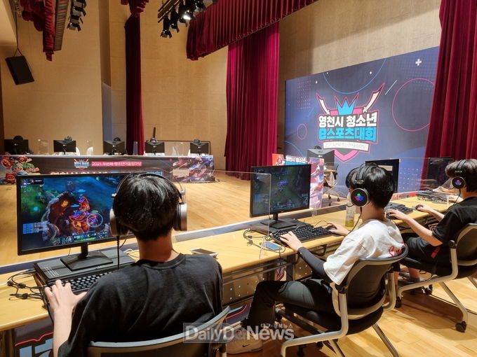 영천시) 청소년 e스포츠 대회