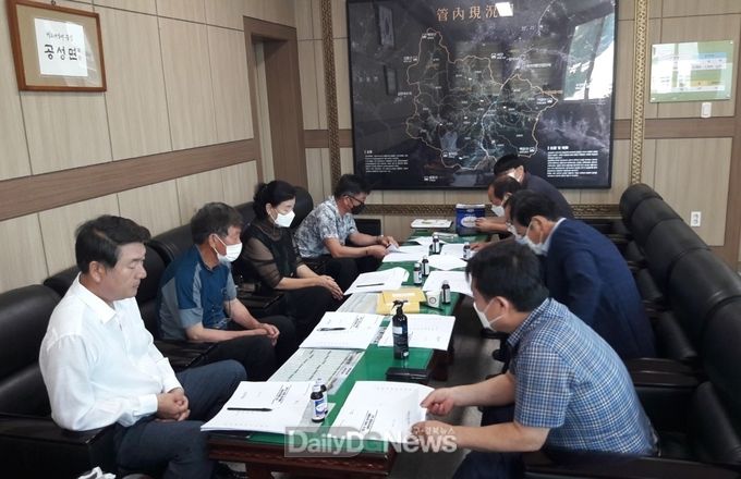 상주시 공성면, 2021년 공익직불제 등록심사위원회 개최