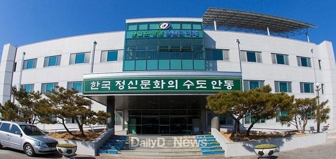 안동시, 경북지역 약용작물 우량종자 안정적 생산·보급 추진