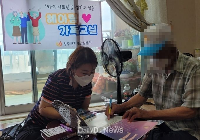 ‘우리가 함께하는 이야기’ 헤아림 심층 가족교실 운영