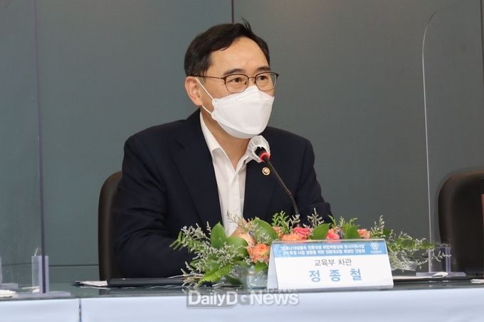 정종철 교육부 차관, 경북 구미대 방문
