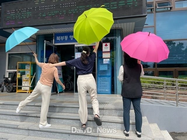 북부동 행정복지센터, 양심 양산(우산) 대여 서비스 시작