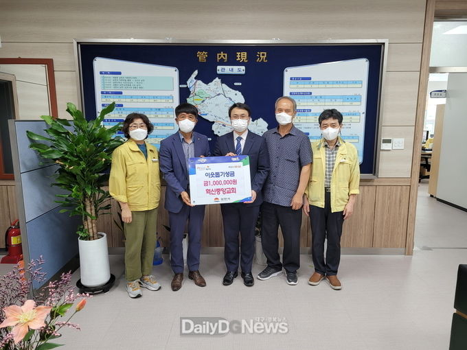 혁신중앙교회, 이웃돕기 성금`100만원 전달