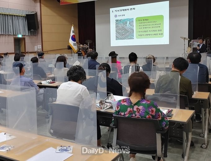 울진군 평생학습관 8월부터 운영