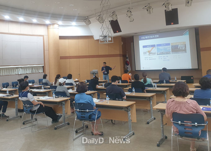 4일 상공회의소에서 2021년 사회적경제기업 아카데미가 개최됐다