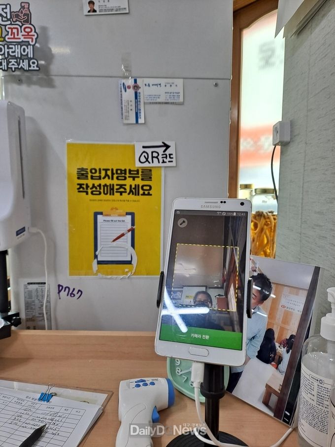 김천시 제공