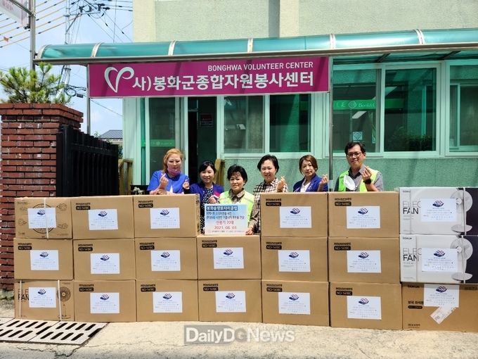 솔향로타리클럽, 행복정미소에 선풍기 기증