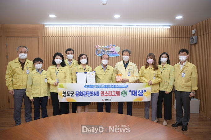 청도군 sns ‘청도핫플’, 소셜아이어워드2021 인스타그램분야 ‘대상’ 수상