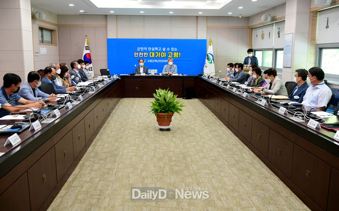 고령군지역사회보장협의체 대표협의체 회의 개최