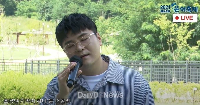 (재)봉화축제관광재단-정자문화생활관에서 노래하는 신용재