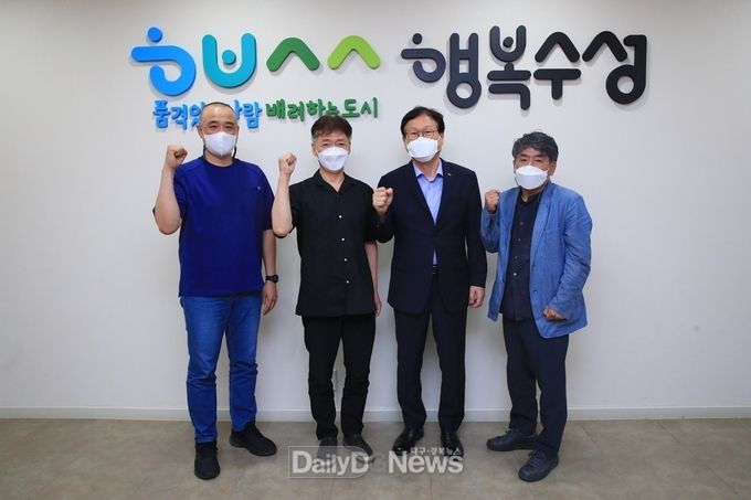 김대권 수성구청장이 지난 8월 3일 공공예술창작촌 건축물 기본설계를 위한 간담회를 개최한 후 기념촬영 하고 있다.(왼쪽부터 윤근주 건축가, 김준성 건축가, 김대권 수성구청장, 심재익 건축가). (사진=수성구청 제공)