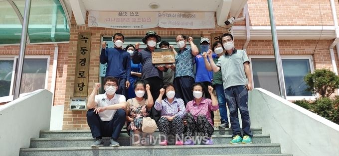 현판식에 참석한 법전면 어지1리 주민들