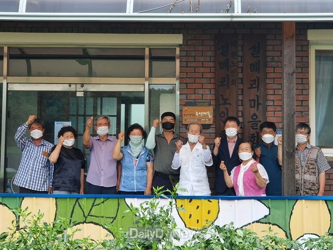 현판식에 참석한 상운면 설매리 주민들