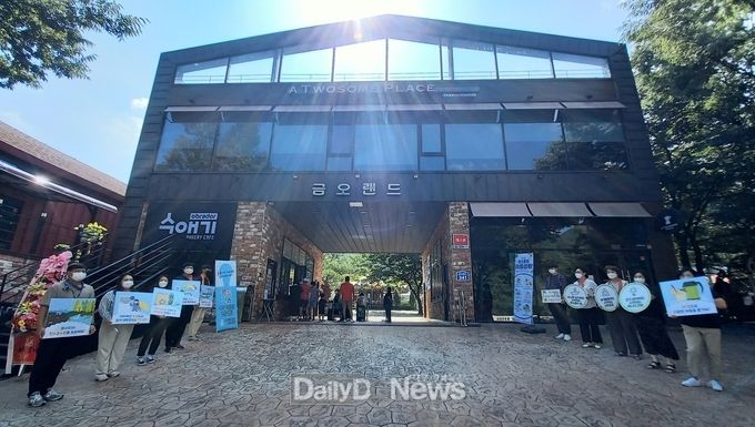 구미시, ‘탄소중립 여름생활’ 캠페인 실시