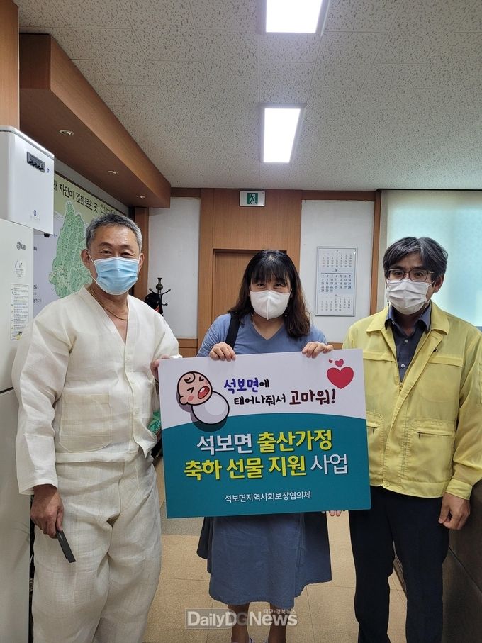 석보면에 태어나줘서 고마워