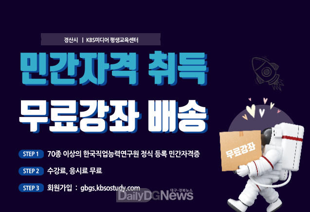 경산시 제공