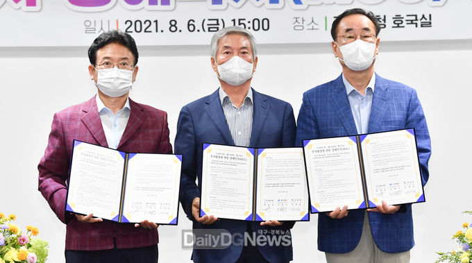 경북도, 구미시, 대진기계와 경북 구미 하이테크밸리에 400억 투자양해각서 체결