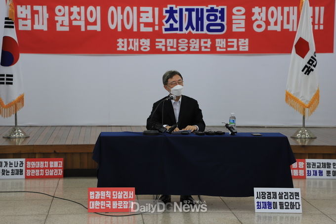 최재형 국민의힘 대선예비 후보 대구지역 기자간담회 모습. (사진=이준호 기자)