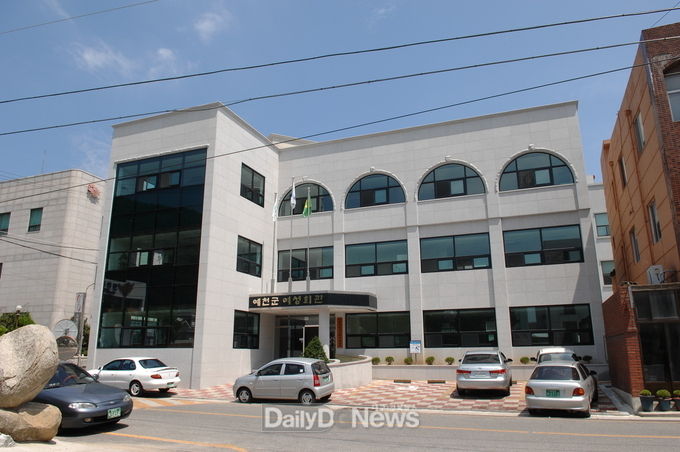 예천군 여성회관 전경