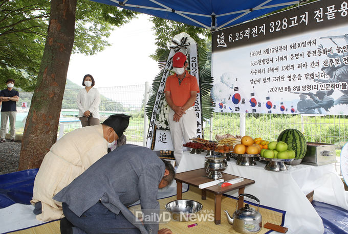 칠곡군 석적읍 망정1리 주민들이 8월 8일 328고지와 수암산 자락에서 목숨을 잃은 넋을 위로하기 위해‘328고지 위령제’를 개최하고 있다.