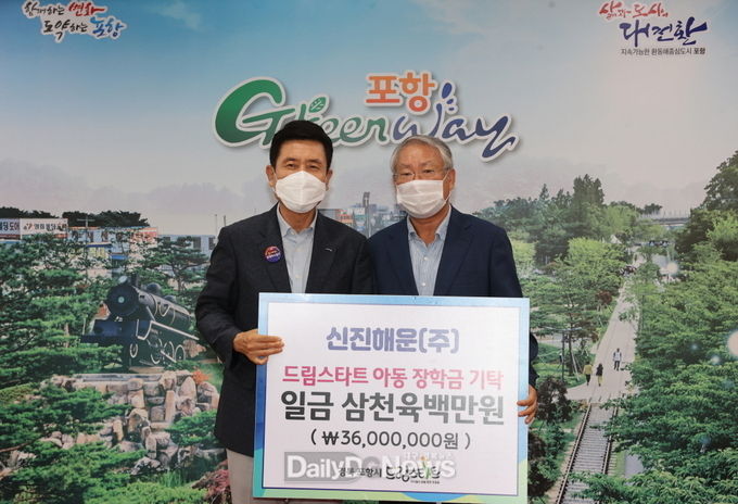 신진해운, 포항시 드림스타트 아동 꿈 지원 위해 장학금 전달
