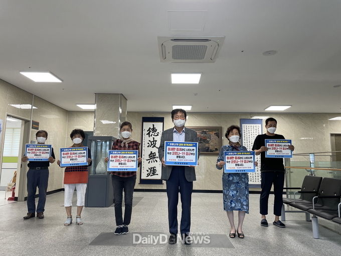 문경문화원과 문경예총, 코로나19 선제검사 챌린지 동참
