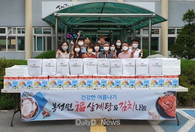 말복맞이 삼계탕 나눔행사