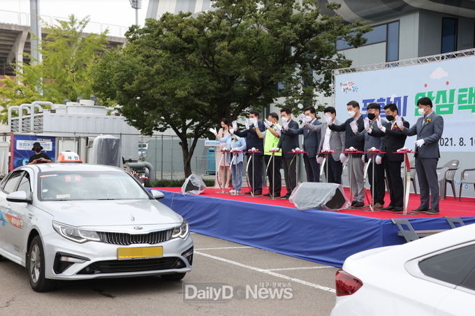 포항시, 코로나19로부터 안전한 안심택시 발대식 개최