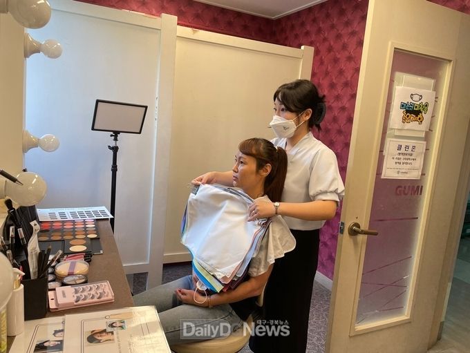 경북도민행복대학 구미캠퍼스, 여름방학 직업체험 프로그램 운영