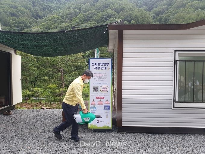 남부지방산림청, 김천유아숲체험원 방역수칙 이행실태 점검