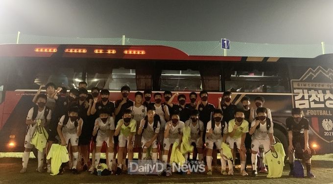 김천상무프로축구단 U-15